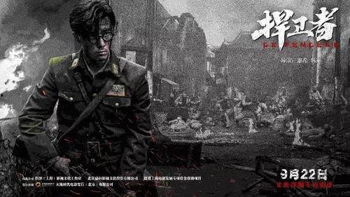 喋血战在线观看,在线观看，揭秘生死较量背后的惊心动魄